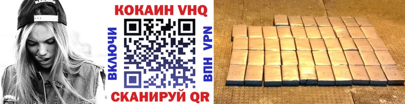 Магазин наркотиков Улан-Удэ Конопля Кокаин Галлюциногенные грибы МЕФ ГАШИШ Alpha-PVP