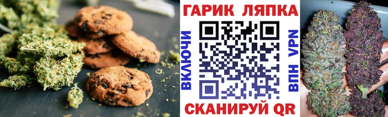 Еда ТГК марихуана дарнет шоп Улан-Удэ