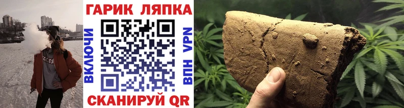 ГАШ хэш  где продают   Улан-Удэ 