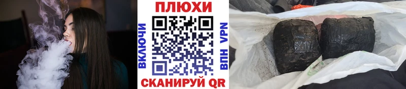 Гашиш индика сатива Улан-Удэ