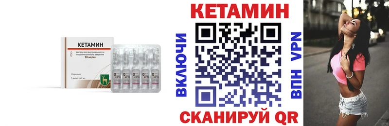 КЕТАМИН VHQ  как найти   Улан-Удэ 