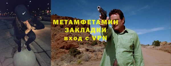кокаин Богородск