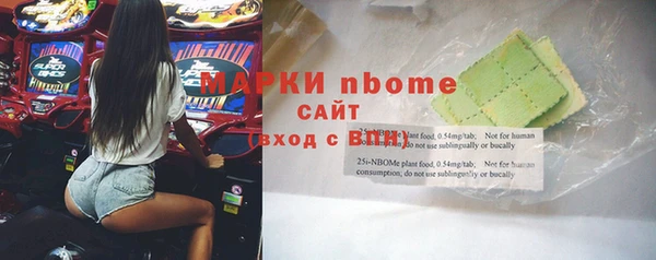 экстази Богородицк