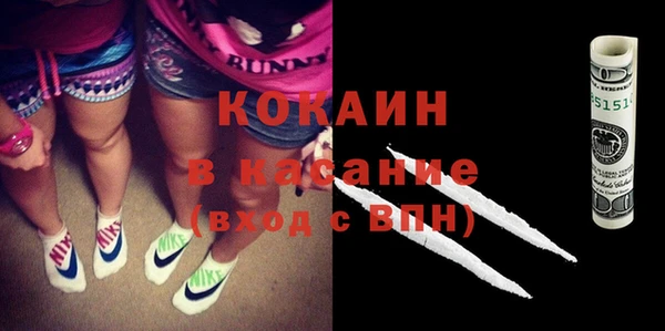 экстази Богородицк