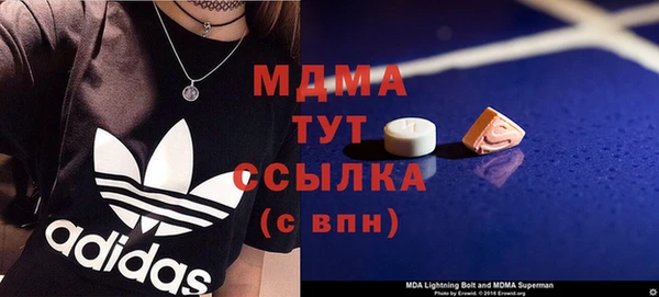 экстази Богородицк