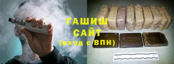 кокаин Богородск