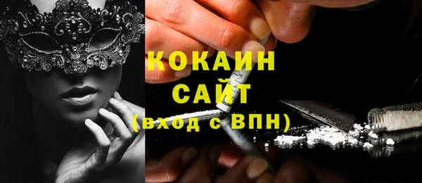 экстази Богородицк