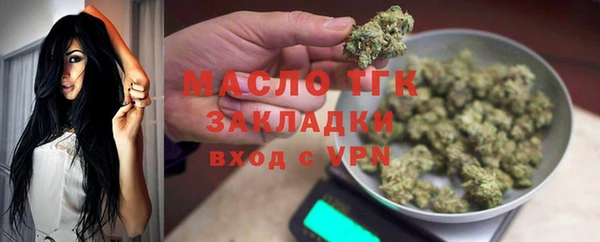 экстази Богородицк