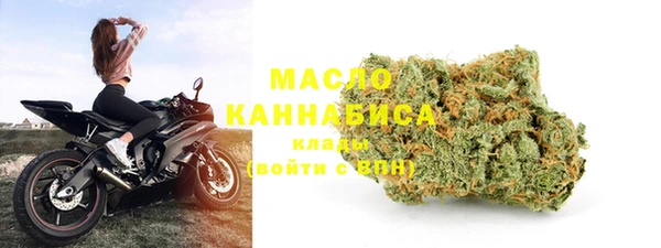 экстази Богородицк