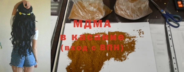 кокаин Богородск