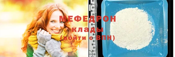 экстази Богородицк