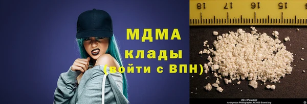 кокаин Богородск