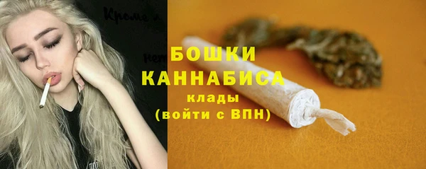 кокаин Богородск