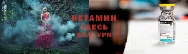 кокаин Богородск