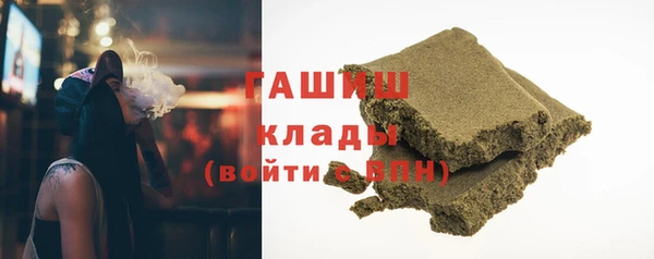 прущие грибы Богданович