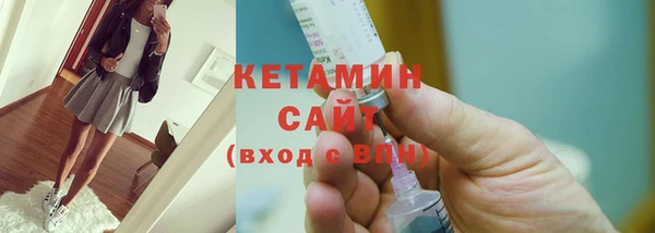 экстази Богородицк