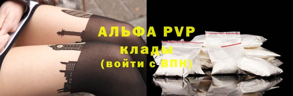 экстази Богородицк