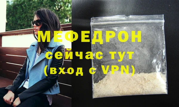 кокаин Богородск