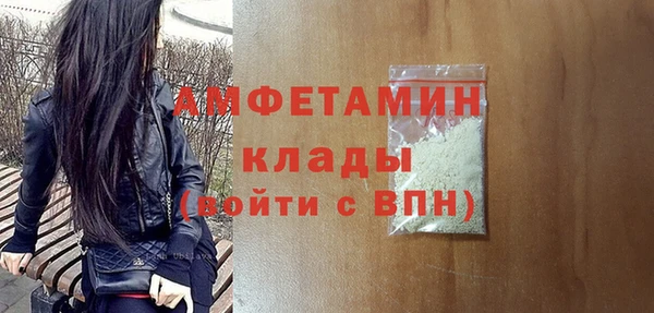 экстази Богородицк