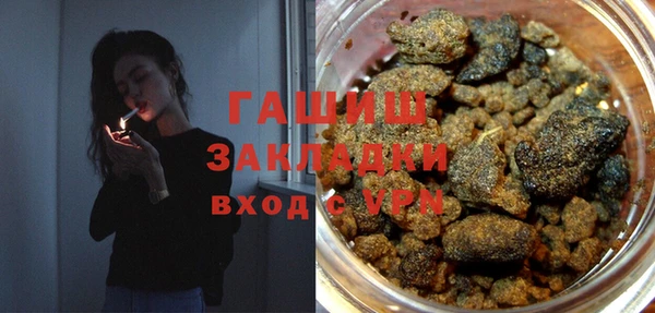 экстази Богородицк