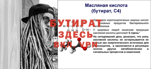 кокаин Богородск