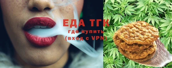 кокаин Богородск
