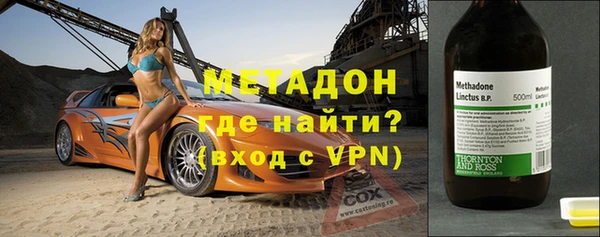 экстази Богородицк