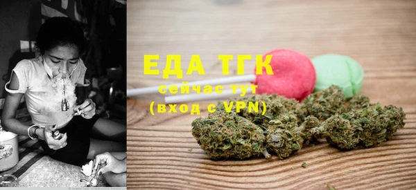 экстази Богородицк