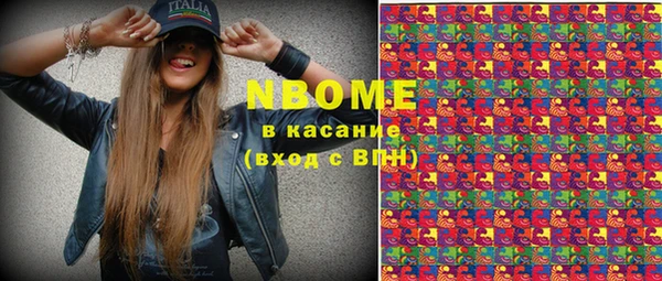 экстази Богородицк
