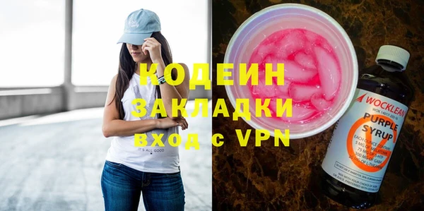 кокаин Богородск