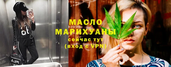 кокаин Богородск