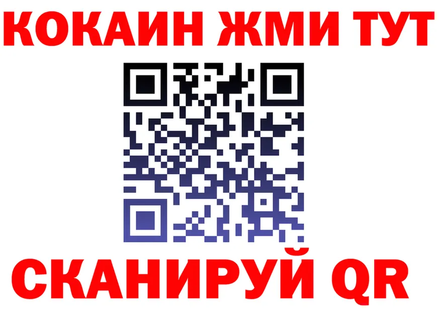 ГАШИШ Ice-O-Lator рабочий сайт это KRAKEN Улан-Удэ