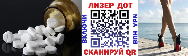 где найти   Улан-Удэ  ЛСД экстази кислота 