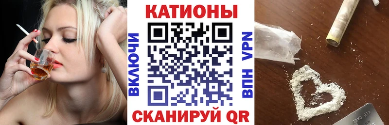 МЕФ кристаллы Улан-Удэ