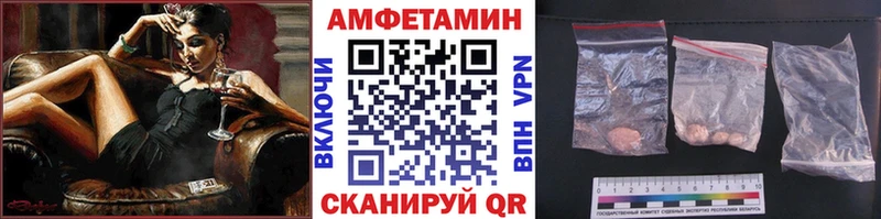 Метамфетамин винт  купить закладку  KRAKEN зеркало  Улан-Удэ 