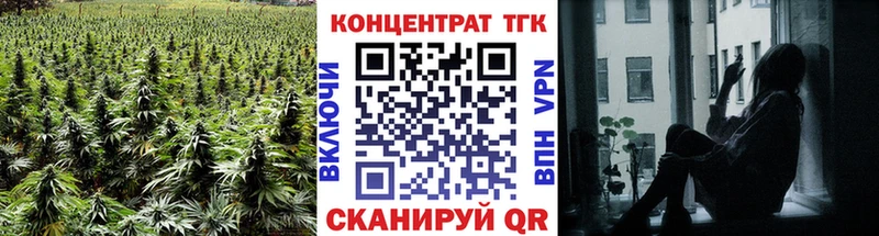 мориарти телеграм  Улан-Удэ  ТГК гашишное масло 